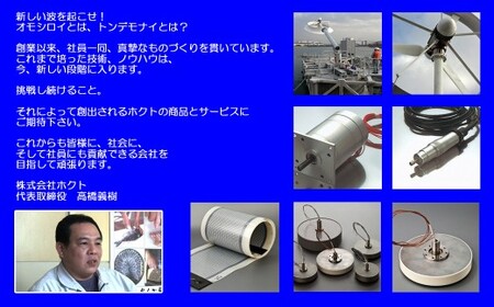 ハンディタイプの電動うろこ取り機「うろこ取り名人」一人用（HS-10R）ホクト 名人シリーズ