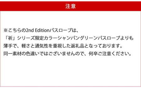 今治タオルブランド 【Hello!NEW バスローブ】「祈」シリーズ 2nd Edition（ブラウン） サイズ（L）