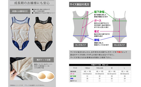 バレエ タンクレオタード（胸元レース） ネイビー+メッシュ 新体操 バレエ用品
