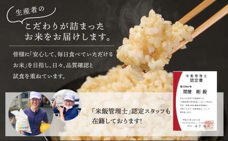 ＜令和7年産＞ 阿蘇だわら (玄米) 20kg (2kg×10袋) 熊本県 高森町 オリジナル米