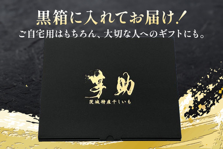 【12月〜発送】干し芋 紅はるか 平干し 2kg 400g×5袋