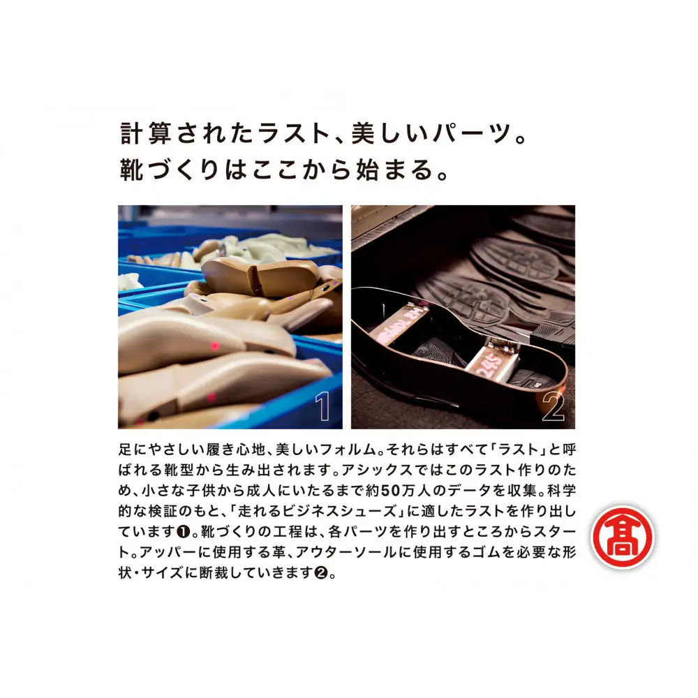 ＜ペダラ＞レディーススニーカー 1212A103(ホワイト×リッチゴールド(フィルム加工)×24.0cm) 【鳥取県 境港市】