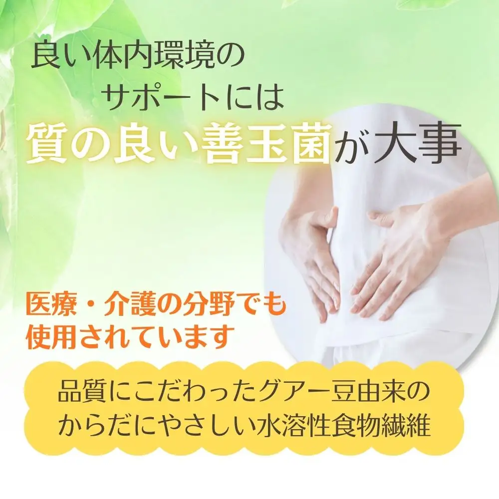 ＜定期便6ヶ月＞TVで話題！ グアーガム分解物 サンファイバープラス（粉末スティック）6g×30包【2箱セット】 │水溶性食物繊維 酪酸菌 医療 介護 シンバイオティクス プレバイオティクス プロバイオティクス 発酵性食物繊維 健康食品 サプリ 個包装 太陽化学 三重県 四日市市 ふるさと納税