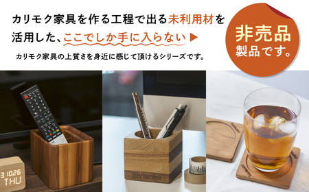 カリモク家具【非売品】『リモコンラック』A-1[mt007]　