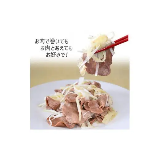 薄切り牛たんスライス 1kg 味付けなし 冷凍品  牛タン 薄切り肉 簡単調理 焼き肉 味付け無し 生肉 焼くだけ 冷凍 お手頃 牛肉 タン塩