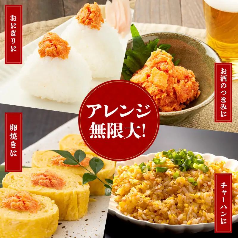 新！博多名物「なごみ」の【鮭明太150ｇ×1】＋【大人の鮭明太150ｇ×1】 | 食品 加工食品 魚 お魚 さかな 食品 人気 おすすめ 送料無料