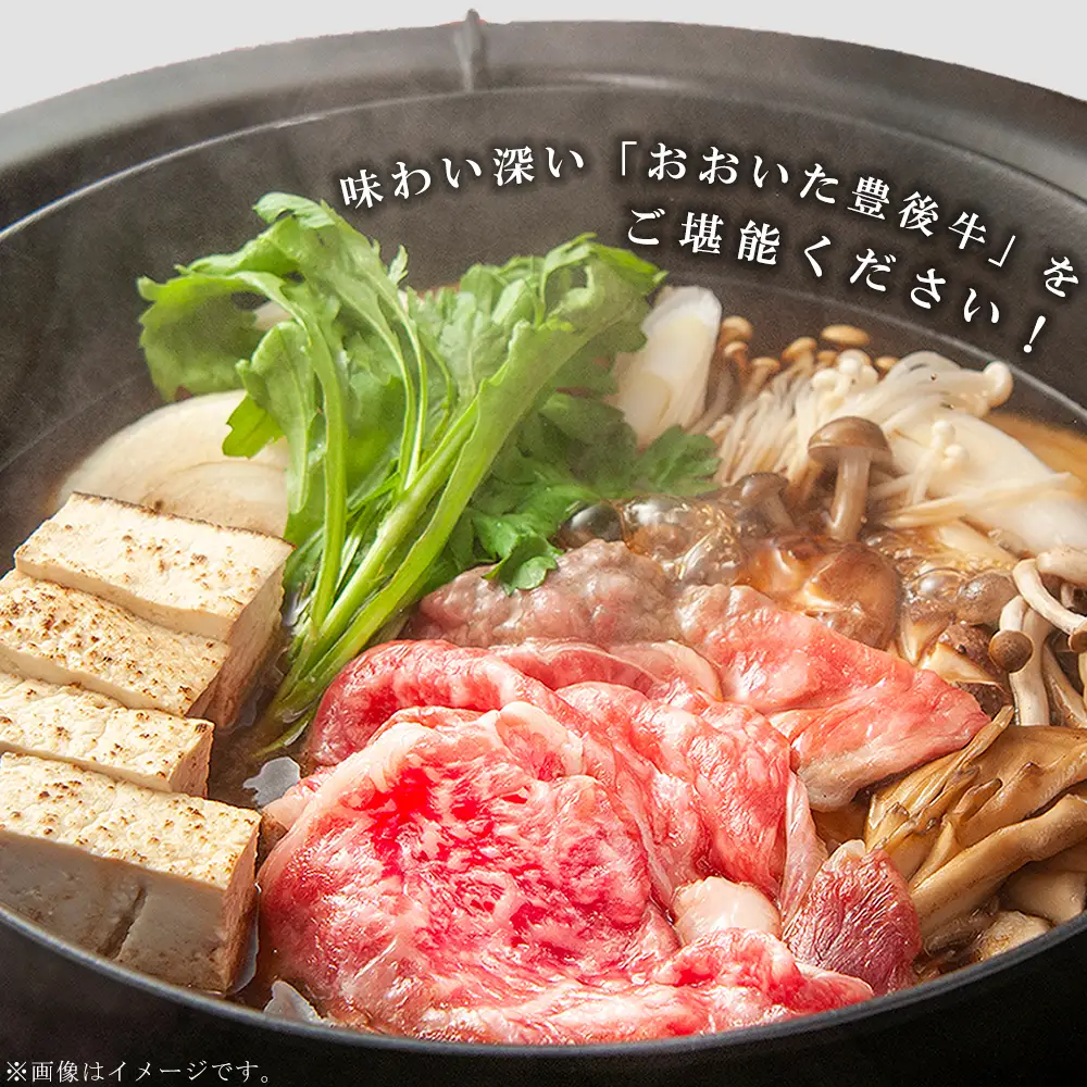 【厳選部位】豊後牛サーロインしゃぶしゃぶすき焼き用 1kg(500g×2p)　D20