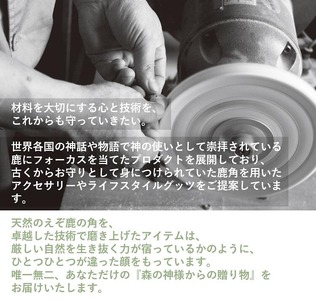 鹿角印鑑 12mm 高級もみ革印鑑ケース付【姓または名】_I047-0660
