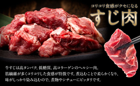 おつかれママ牛 牛肉セット 1.5kg　切り落とし すじ肉 そずり 肉
