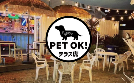 【飲食チケット1000円×5枚】ホットドッグ専門店CLOUD9で何名でもご利用いただけるお食事券 ソーセージ 肉 H180-008
