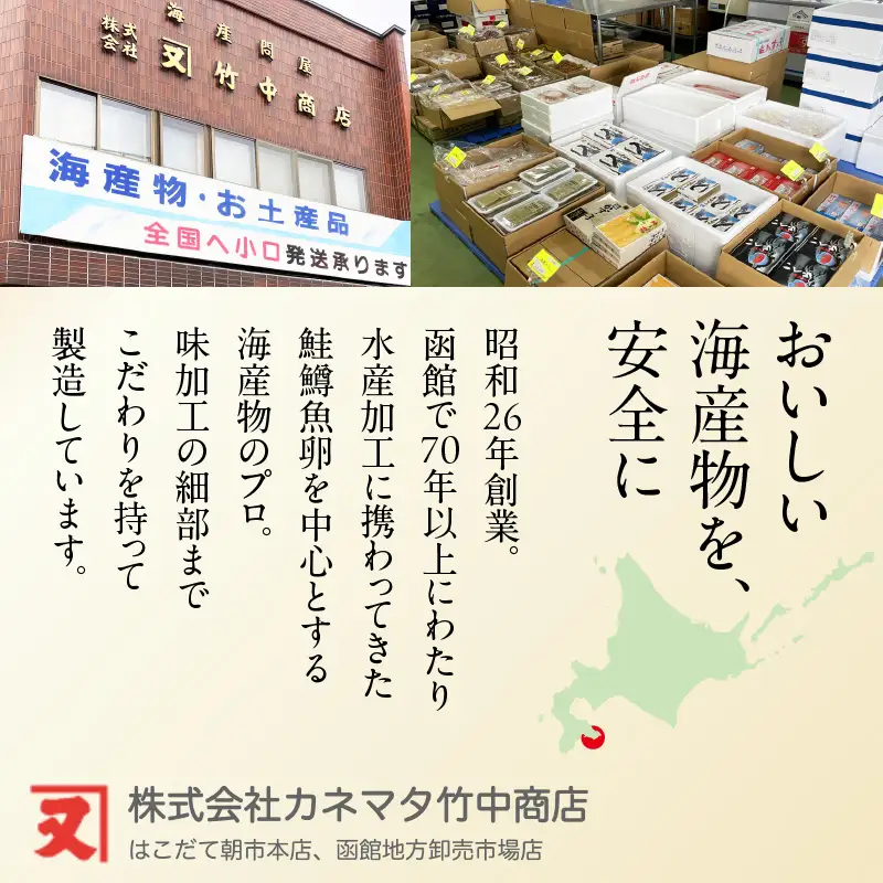 天然紅鮭甘塩切身 20切（姿造り1尾分）_HD139-002