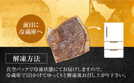対馬生まれのあか牛 ローストビーフ 500g 対馬 牛 牛肉 赤身 加工品 冷凍 真空パック  [WCR008]