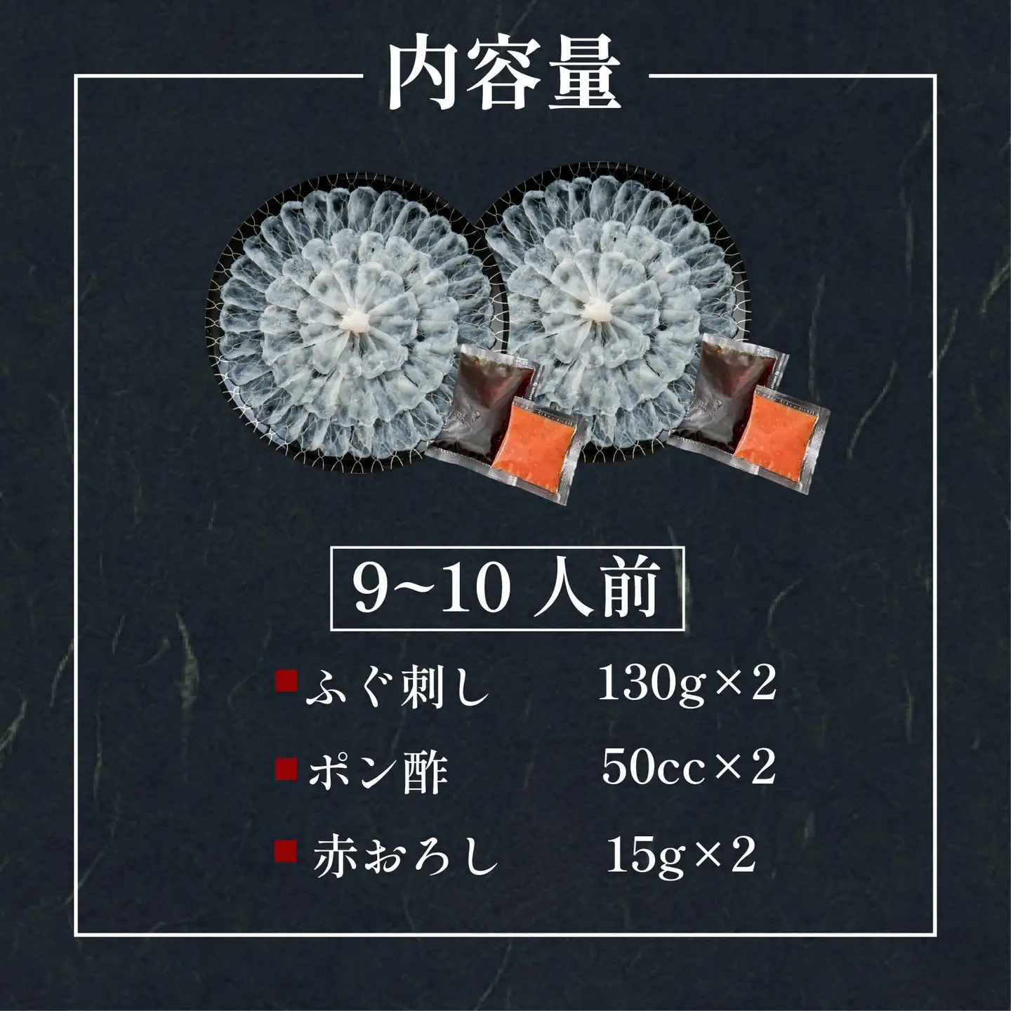 【とらふぐ 刺身】 9〜10人前 7営業日以内発送 玄品のとらふぐ てっさ