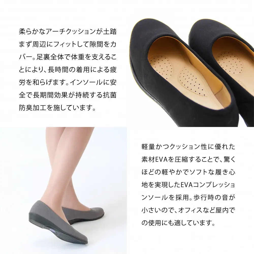 4055 パンプス ブラック 23.0cm パンジー 日本製 軽量 ソフト ストレッチ 歩きやすい　痛くなりにくい ローヒール 人気  オフィスシューズ 靴