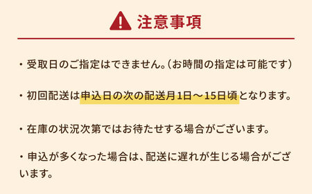 【12回定期便】【冷蔵】【下処理済】鮮魚ボックス3種 五島市/金沢鮮魚[PEP014] 金澤仕立て  鮮魚 冷蔵 真空パック 新鮮 下処理済み 海鮮 刺身 セット