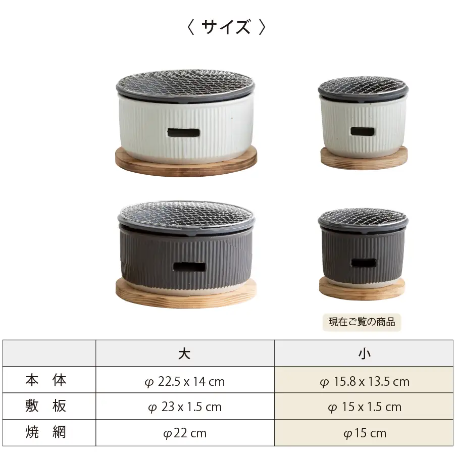 【美濃焼】色が選べる The chef 炭焼きグリル小【株式会社ロロ】卓上 コンロ 炭焼 バーベキュー BBQ  陶器製 水コンロ 洋風 テーブル 炭火 [MBZ050]