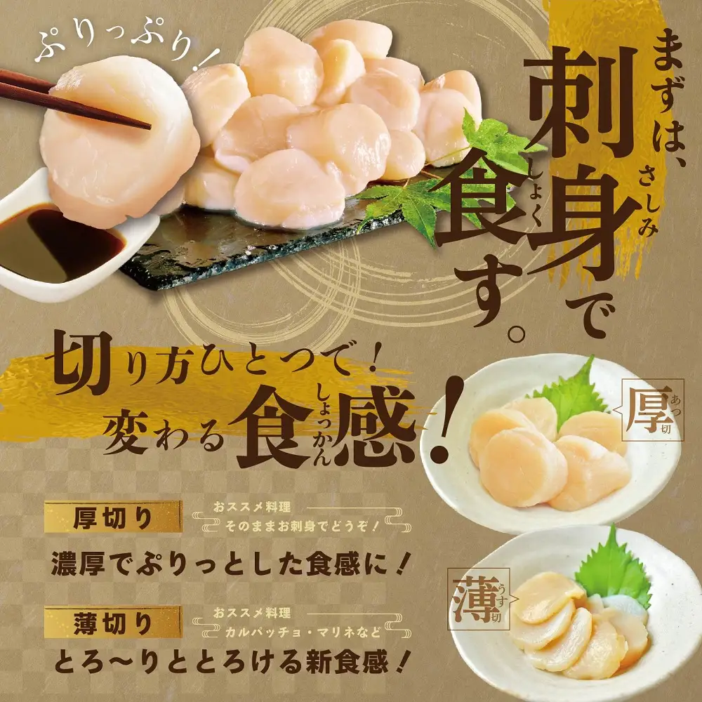 北海道 別海町 野付産 冷凍 ほたて 貝柱 500g（13～15玉前後）【KO0000004】