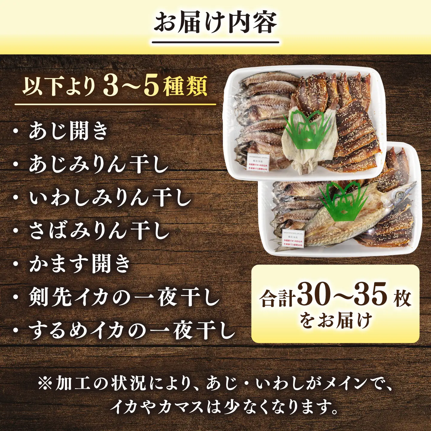 【ふるなびWEEK対象】【訳あり】 干物 セット [JAQ009] 訳あり 干物