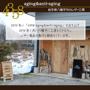 【SOTO・キャプテンスタッグ・Iwatani・Coleman】 本革 OD缶 250サイズ用 カバー 【4358 aging&anti－aging】 ／ ガス缶カバー OD缶カバー 250サイズ レザー 登山 トレッキング キャンプ用品 アウトドア用品 
