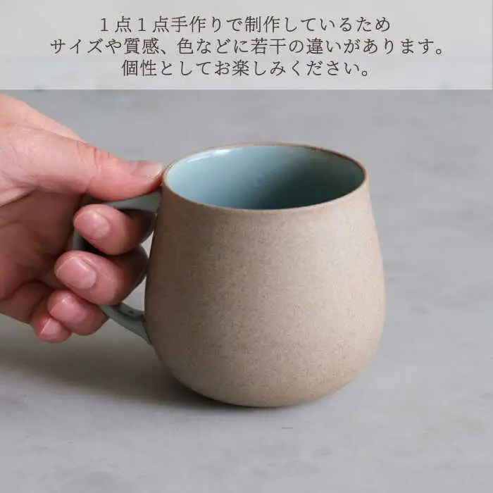 【波佐見焼】アメリ マグカップ 黄・空 2点セット Uマグ【西海陶器】[OA352]