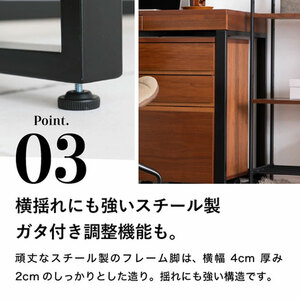 デスク セット ウォールナット チェスト付き デスク