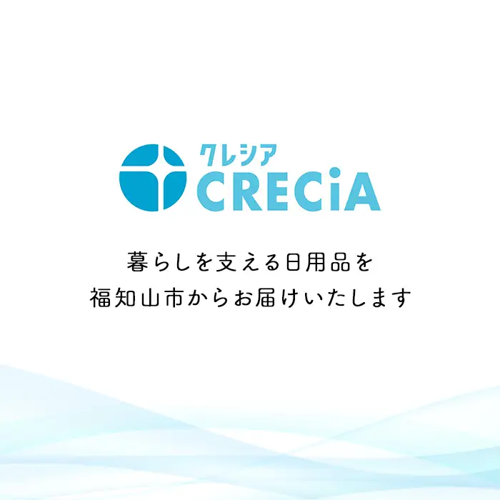 ＜介護用品＞肌ケアアクティ うす型パンツ消臭抗菌プラス (L-LLサイズ・16枚×4パック) ふるさと納税 福知山市 大人用紙おむつ おむつ オムツ 介護おむつ 介護オムツ 介護用 紙パンツ 介護 パンツタイプ うす型パンツ うす型 消臭抗菌 消臭 抗菌 超強力消臭シート ムレにくい まとめ買い 日用品 消耗品 備蓄 防災 大容量 大人気 おすすめ 肌触り 日本製 たっぷり 防災用品 国産 クレシア 【fc-AS007-AL】【日本製紙クレシア株式会社】
