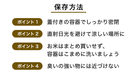 【 令和6年産・10月下旬発送 】【 金芽米 】 つくばみらい市産 コシヒカリ 5kg × 2袋 ( 計 10kg )  金芽米 きんめまい 米 お米 無洗米 茨城県 カロリーオフ 低カロリー 東洋ライス 節水 時短 アウトドア キャンプ