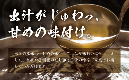 冷凍厚焼玉子　500g×2本入り 伊那 長野県 信州【009-25】