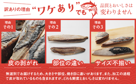 【かつおのたたき】 訳あり  400g かつおのたたき 鰹 ハマスイ