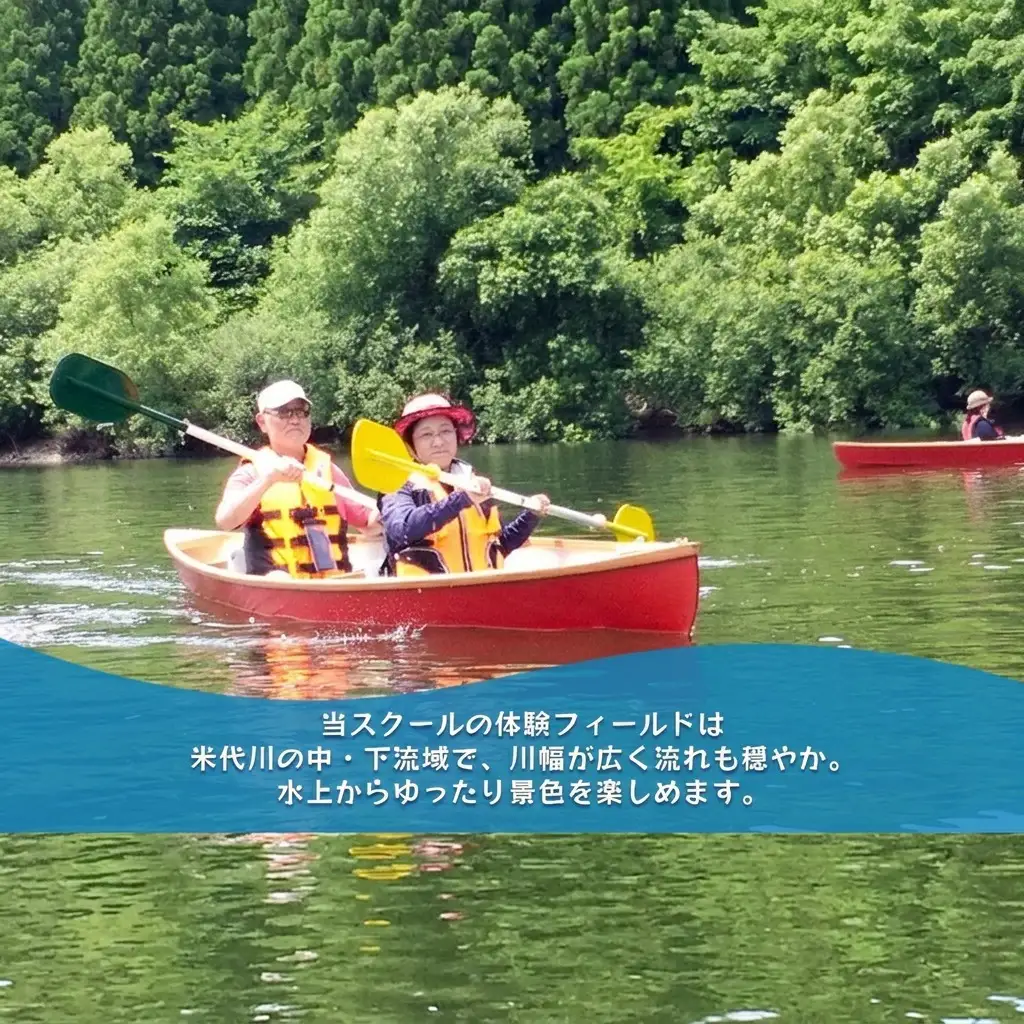 体験 秋田 米代川 カヌー体験 プチカヌー 1枚（2名様分） 体験チケット 体験型 返礼品 ペア チケット 券 旅行 子供 大人 スポーツ アウトドア アクティビティ 体験ギフト 体験型ギフト カヌー 観光 秋田県 能代市