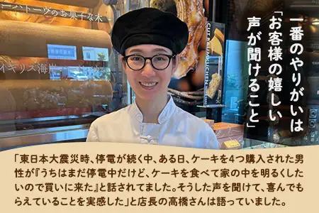 岩手まるごと生クリームあんぱん　5個入り【357N】