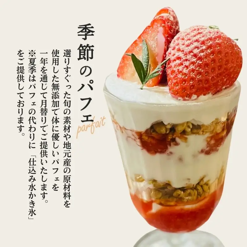 食事券 兵庫 レストラン ふく蔵 お食事券 ランチ 利用券 チケット ランチ券 ギフトチケット 和食 お酒 酒 アルコール カフェ パフェ 旅行 兵庫県 