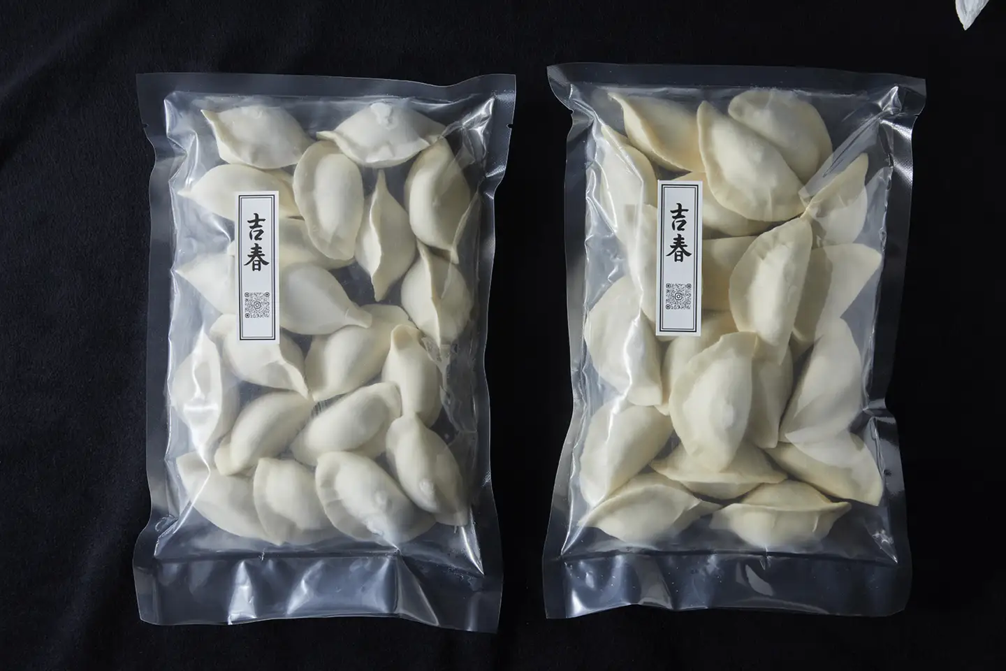 手作り 焼き餃子 ( 冷凍 ) 20個 【 手作り餃子の店 吉春 】 |  冷凍餃子 地元野菜 ・ 国産素材 を使用 