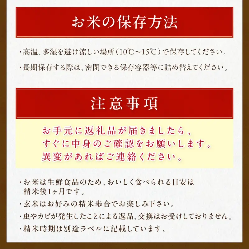 直売所直送「令和7年産　京丹後市産　コシヒカリ」　玄米5kg