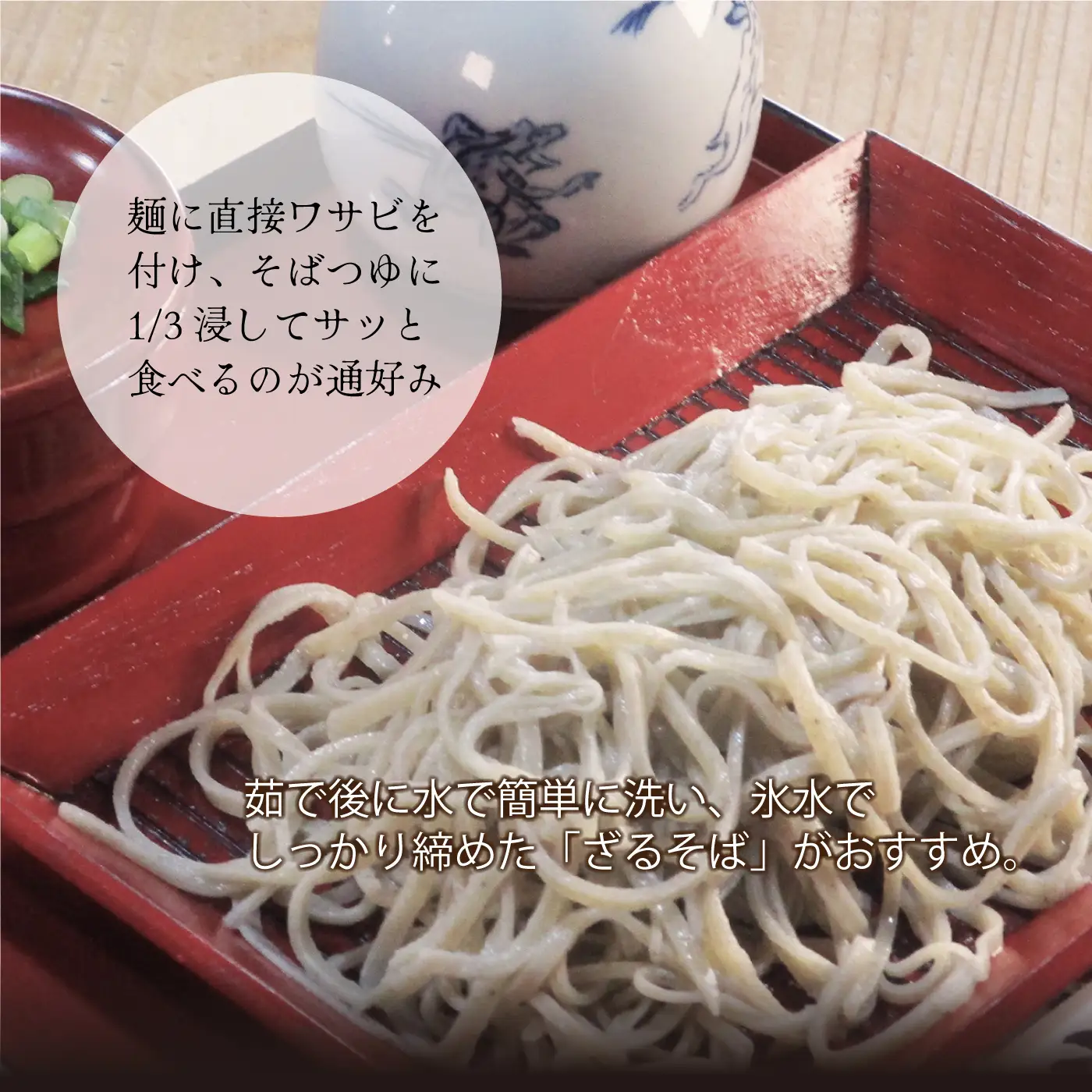 雲井生そば（冷凍）5人前 特製つゆ付 打ちたて直送