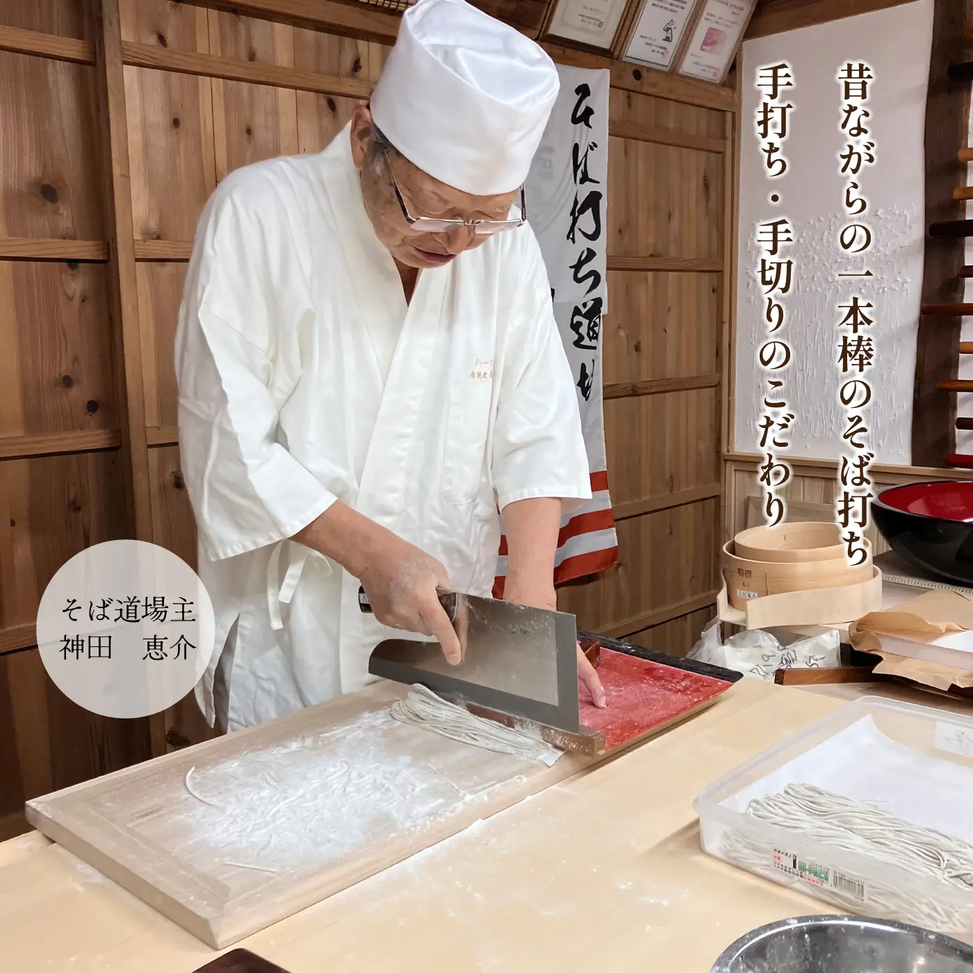 新そば 雲井生そば 5人前 特製つゆ付 打ちたて直送