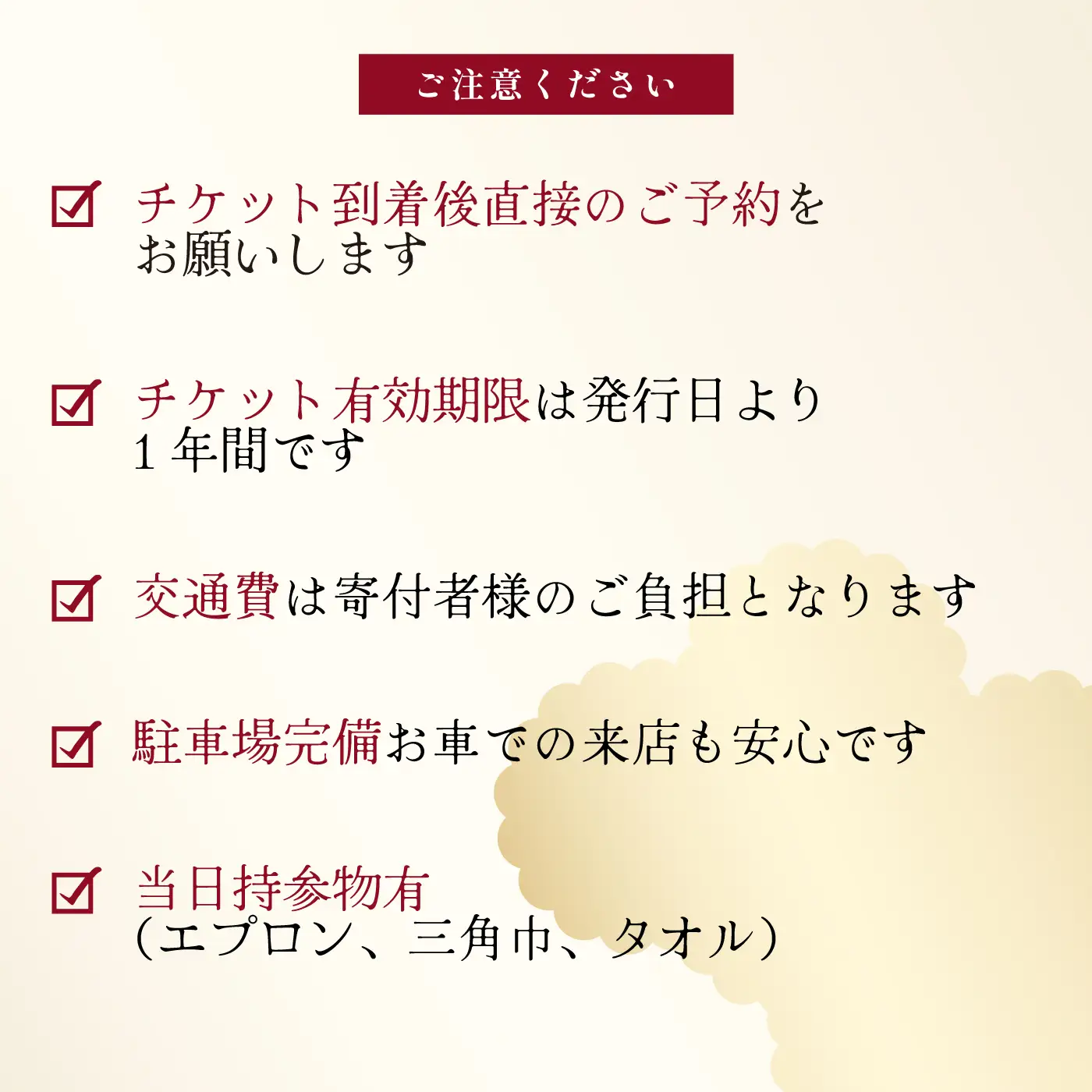 １本棒そば打ち 体験 田舎寿司付き 体験チケット
