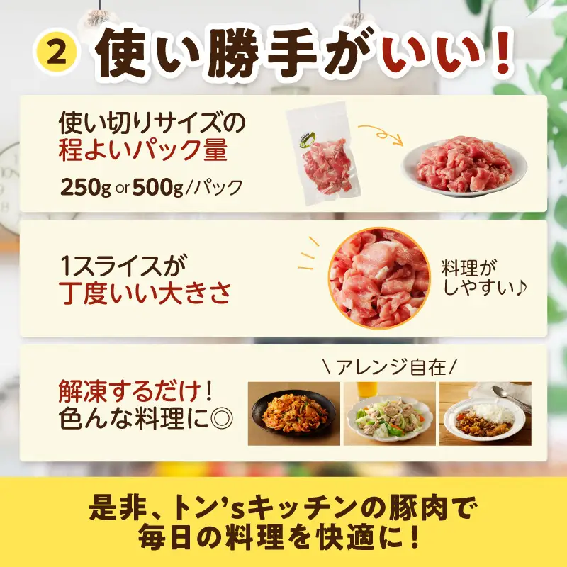 豚肉 こま切れ 1.5kg（250g×6パック）国産 豚肉