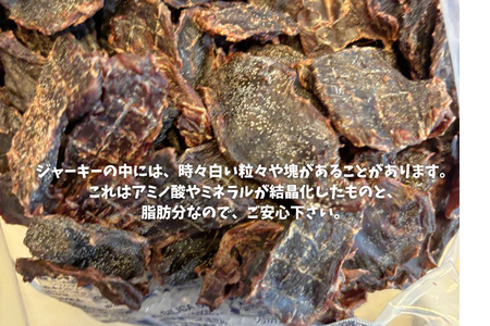 6-79 南アルプスの天然鹿肉ジャーキー栄養満点欲張りセット ワンちゃんの贅沢おやつ ALPDW011