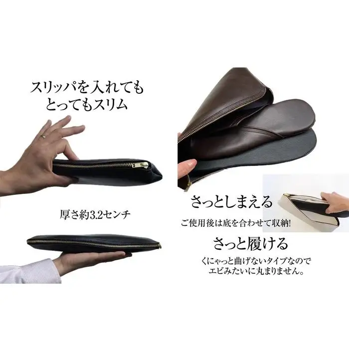 マット合皮 携帯用スリッパ ケース付き Mサイズ ブラック【スリッパ すりっぱ くつ 携帯用 旅行 学校行事 防災 人気 ギフト プレゼント ファッション 】