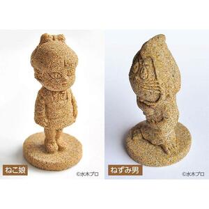 妖怪砂フィギュア全種セット