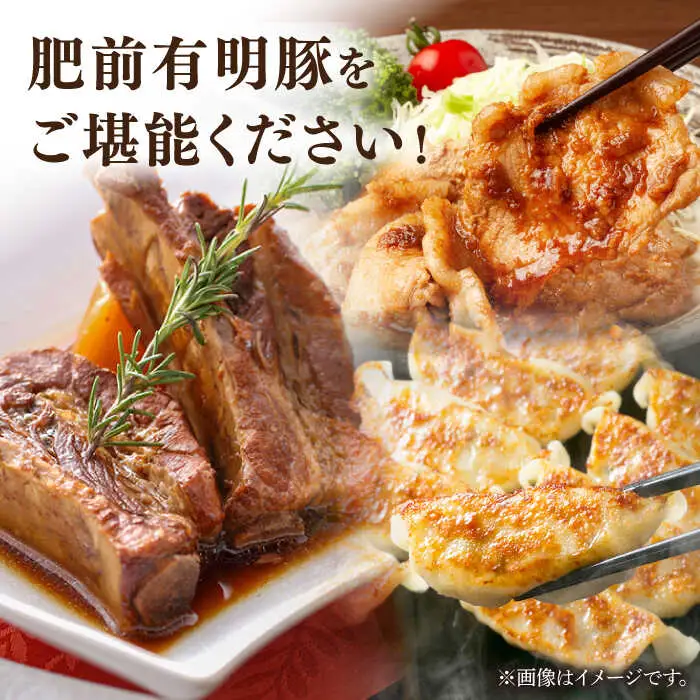 【定期便】 豚肉 6種セット 総計15kg NAS104 豚肉 全3回