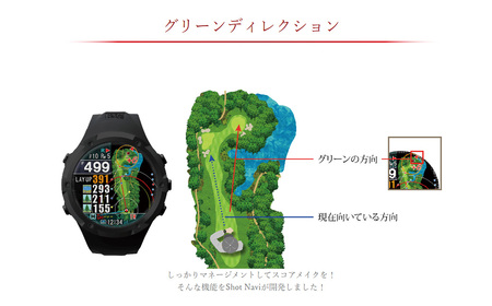 【アウトレット品】Shot Navi Evolve PRO（ショットナビ Evolve PRO）＜ホワイト＞　【11218-0751】 ゴルフ 距離計