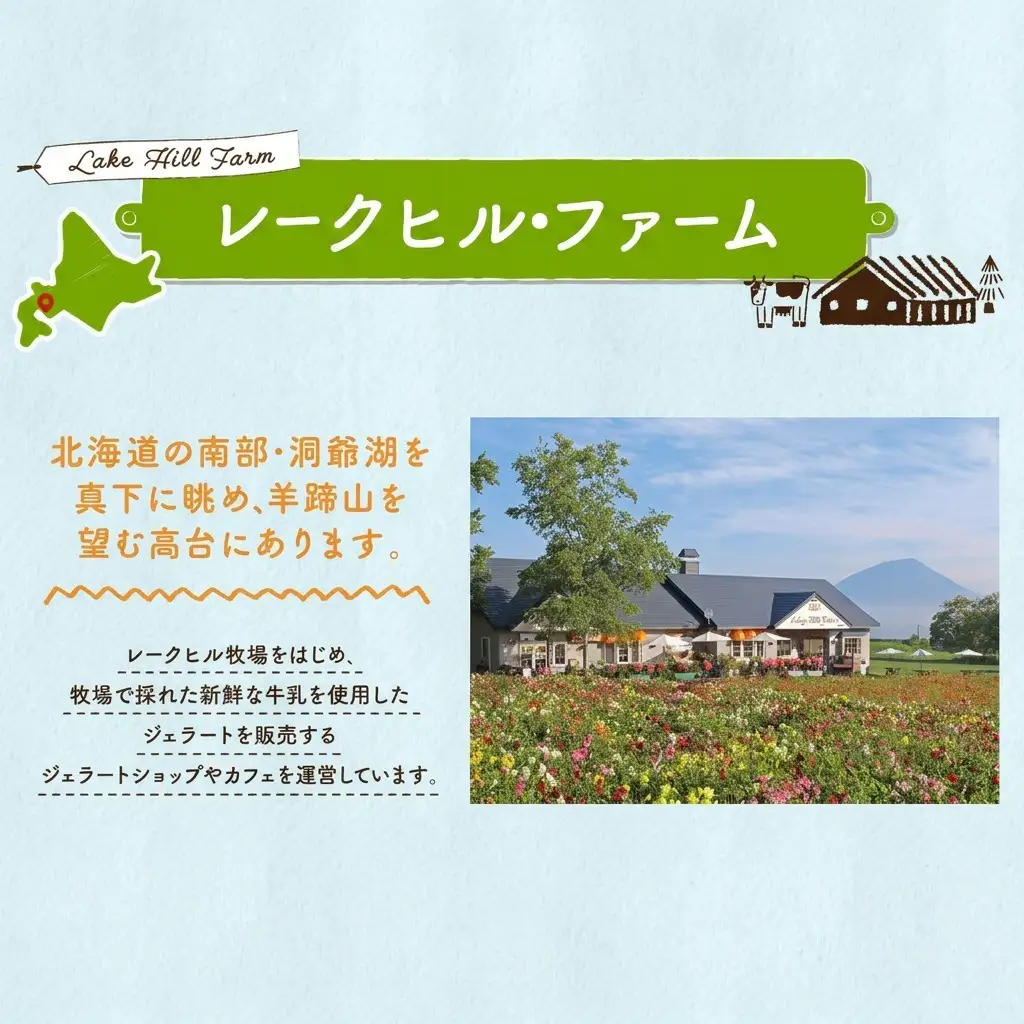 ジェラート まきばのジェラート 白花豆 北海道産 ジェラート【130ml×6個】