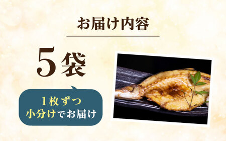一本釣り 極上赤カマスの干物《壱岐市》[JFZ003] カマス 干物 