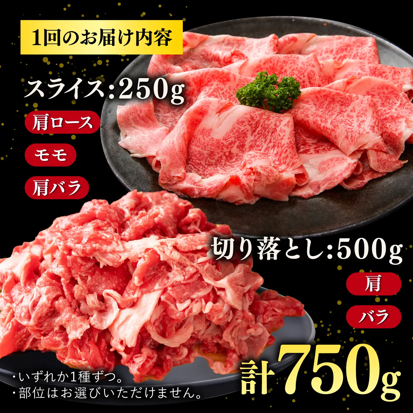 【全6回定期便】【訳あり】博多和牛 しゃぶしゃぶ すき焼き 750gセット 桂川町/株式会社 MEAT PLUS [ADAQ049] 国産 牛肉 和牛 しゃぶしゃぶ すき焼き ロース もも うで セット 定期便 