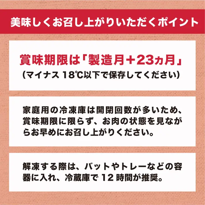 鶏肉 もも むね【翌月下旬発送】菜彩鶏セット４kg