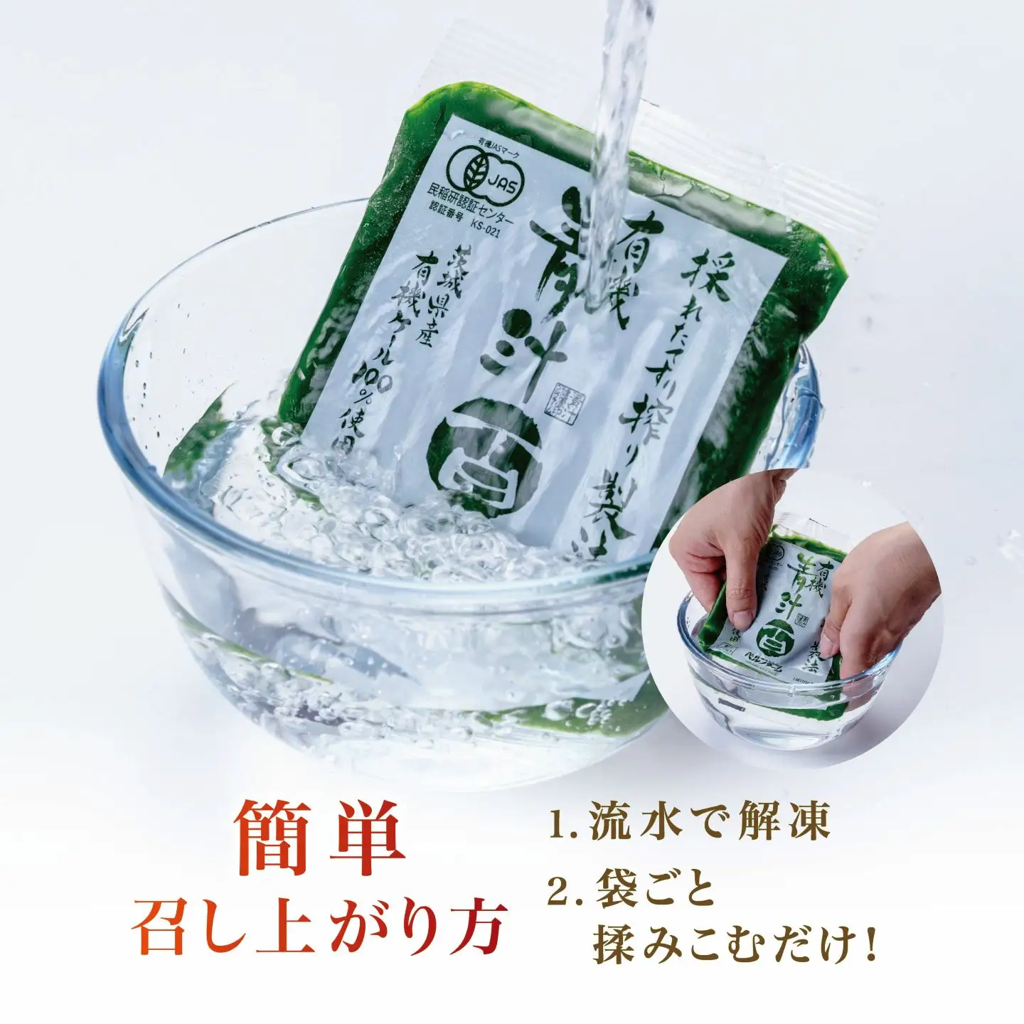すいかジュース 100g×15P ジュース すいか