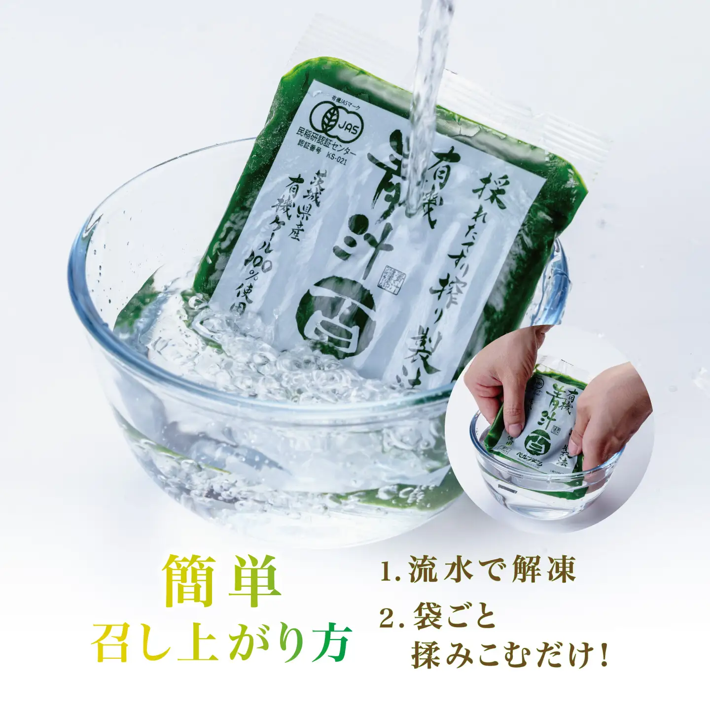6ヵ月定期便 青汁シークワーサー入 100g×30P
