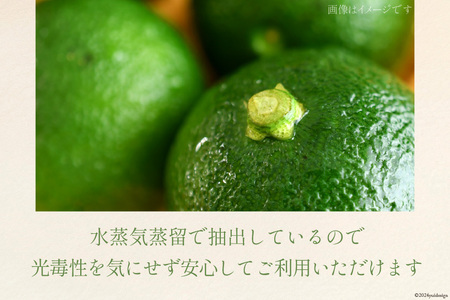 アロマ へべす アロマオイル 3ml×1本